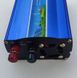 Інвертор напруги DC12V-AC220V 300 W (600 W max) правильна синусоїда