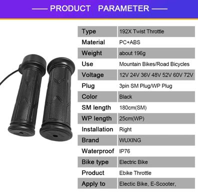 Ручки газа электроскутера 12V-72V eBike Wuxing 192X