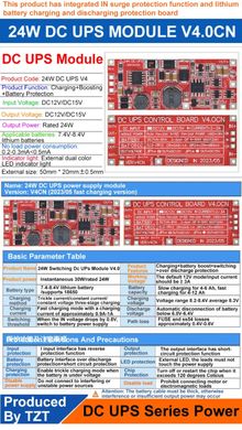 Плата керування безперебійним живленням 2S 8,4V Підвищувальний модуль DC 12V/15V 24 Вт 1 А