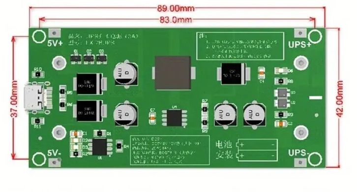 UPS Плата управления источником бесперебойного питания 12V зарядка 18650 4.2V 3А Повышающий модуль DC 12V 15W