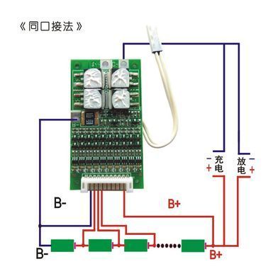 Контролер BMS 10S 36V 30A li-ion Li-Po сіметрія