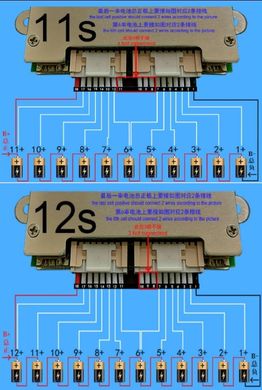 ANT BMS 7S-16S 40А (Peak 90А) Умная BMS с блютуз управлением