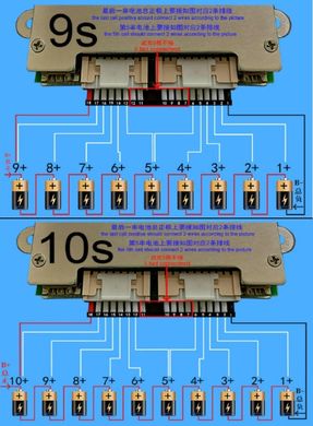 ANT BMS 7S-16S 40А (Peak 90А) Умная BMS с блютуз управлением