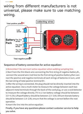 Балансир активний 24S 1A li-ion Lifepo4 конденсаторний з блютуз-керуванням Daly