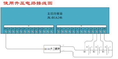 Балансир JK-B2A24S Li-Ion LiFePO4&nbsp;активне балансування 2S-24S 2 А з блютуз-керуванням