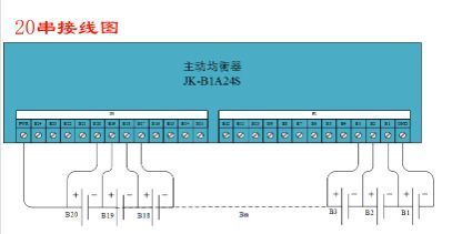Балансир JK-B2A24S Li-Ion LiFePO4&nbsp;активне балансування 2S-24S 2 А з блютуз-керуванням
