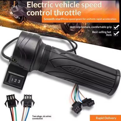 Ручка газу для електроскутера 12V-72V з перемикачем на 3 положення