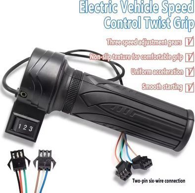 Ручка газу для електроскутера 12V-72V з перемикачем на 3 положення