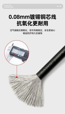 Провод силиконовый 8 AWG (чёрный) эластичный високотемпературный