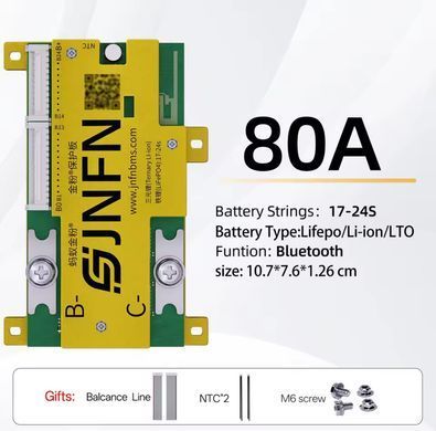Смарт BMS ANT 17S-24S 80A (160А) з балансуванням 100 mA для Lifepo4 Li-ion