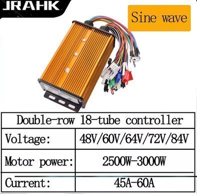 Контролер синусний BLDC для електроскутера 48V-84V 45А-60A 2500W-3000W JRAHK