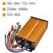 Контролер синусний BLDC для електроскутера 48V-84V 45А-60A 2500W-3000W JRAHK
