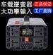 Інвертор напруги DC 60V AC220V 1800W (5000W max) чиста синусоїда