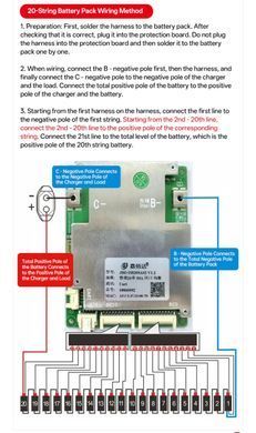 Смарт BMS JBD 8S-20S li-ion 80А Розумна BMS з блютуз-керуванням