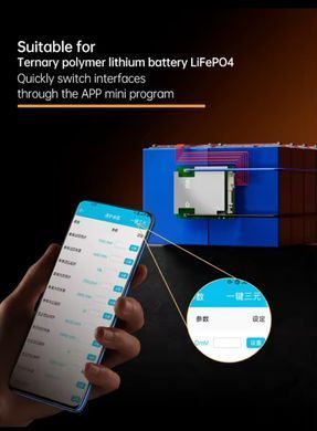 Смарт BMS JBD 8S-20S li-ion 80А Розумна BMS з блютуз-керуванням